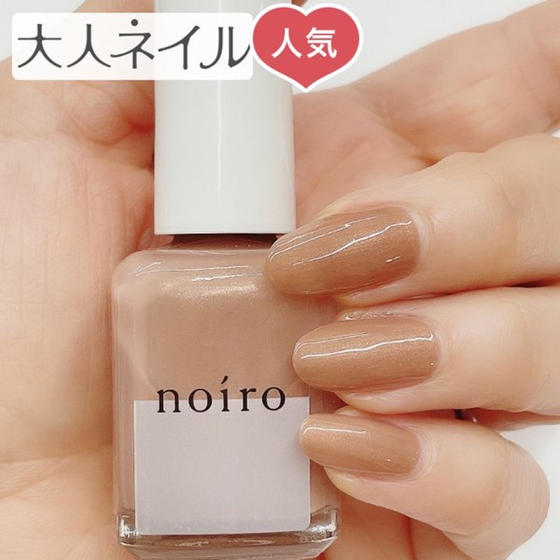 公式の店舗 desert やさしい noiro ブラウン マニキュア sunrise S027 爪に 11ml セルフネイル オレンジ