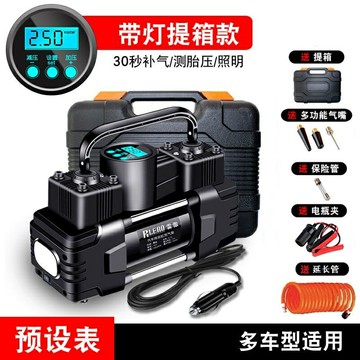 車載充氣泵 車用打氣機 打氣泵 雷傲車載充氣泵雙缸高壓便攜式轎車輪胎家車用打氣泵筒電動汽車『FY01173』