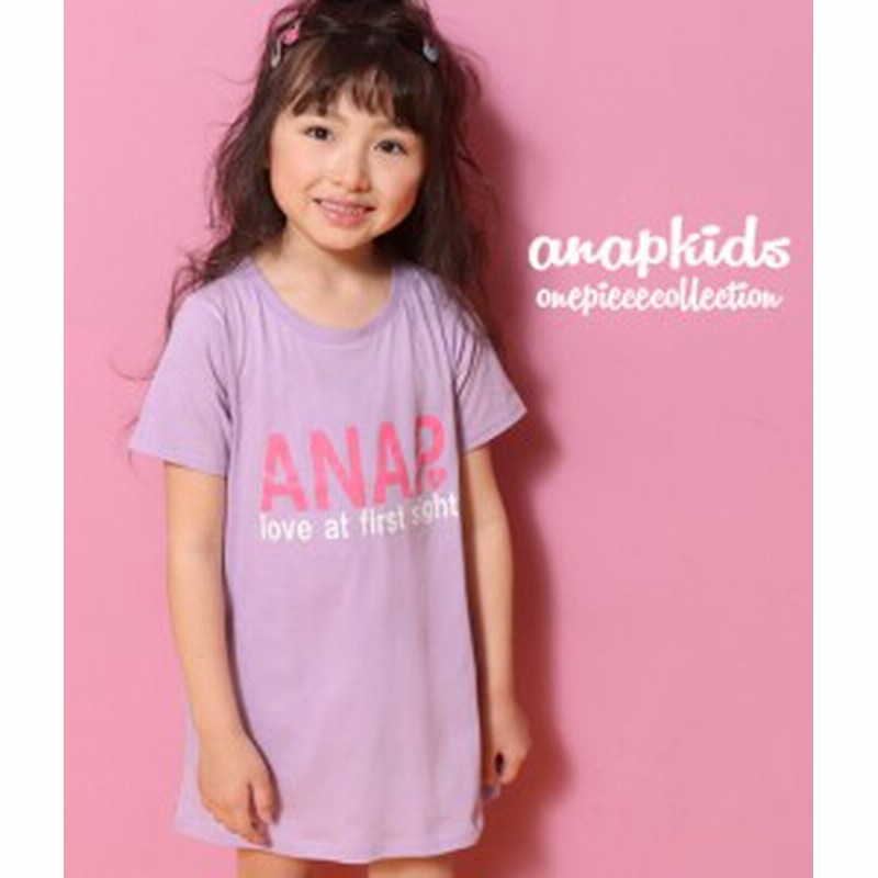 50 Off ケアラベル風チケット付ロゴtワンピース Anap Kids アナップキッズ ロゴ ワンピース キッズ 女の子 Tシャツワンピ Tシャツワ 通販 Lineポイント最大1 0 Get Lineショッピング