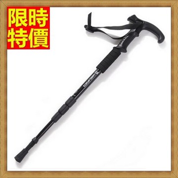 登山杖手杖拐杖-超輕安全手柄兩種可選戶外爬山老年人適用4色71c34【獨家進口】【米蘭精品】