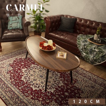 FL生活+ 木冶山居弦月茶几-120公分(附水平調節腳/E1級環保板材/防摔圍檔/沙發邊几/邊桌/WO-035)