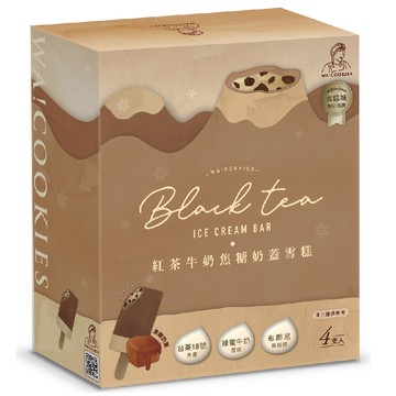[家速配]WA!COOKIES 紅茶牛奶焦糖奶蓋雪糕