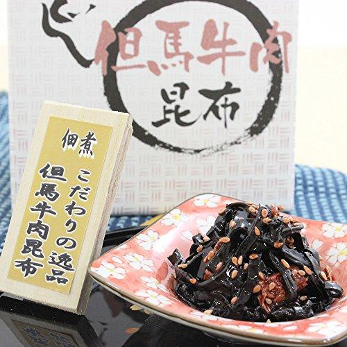 みさき 但馬牛肉昆布 150g