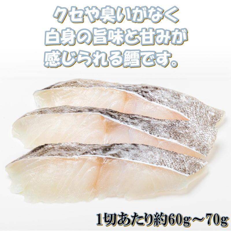 北海道産 たら 切り身 500g(8切身入り)  無塩 鱈 タラ ご家庭用 お弁当 おかず アレンジ 送料無料