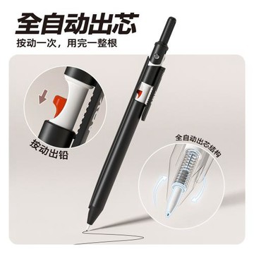 NBX尖叫圓規筆初中生單支代發鏈接