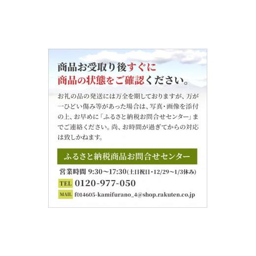 ふるさと納税 北海道 上富良野町 ふらの 赤肉メロン 厳選 甘味 特4サイズ 2kg〜2.6kg 4玉 セット ファーム富良野 メロン めろん 富良野メロン …