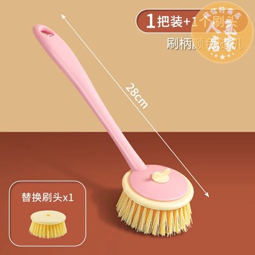 清潔刷 洗杯刷 洗壺刷 刷鍋神器洗鍋刷子長柄鍋刷家用水槽灶台廚房凹槽池清潔刷洗碗刷子