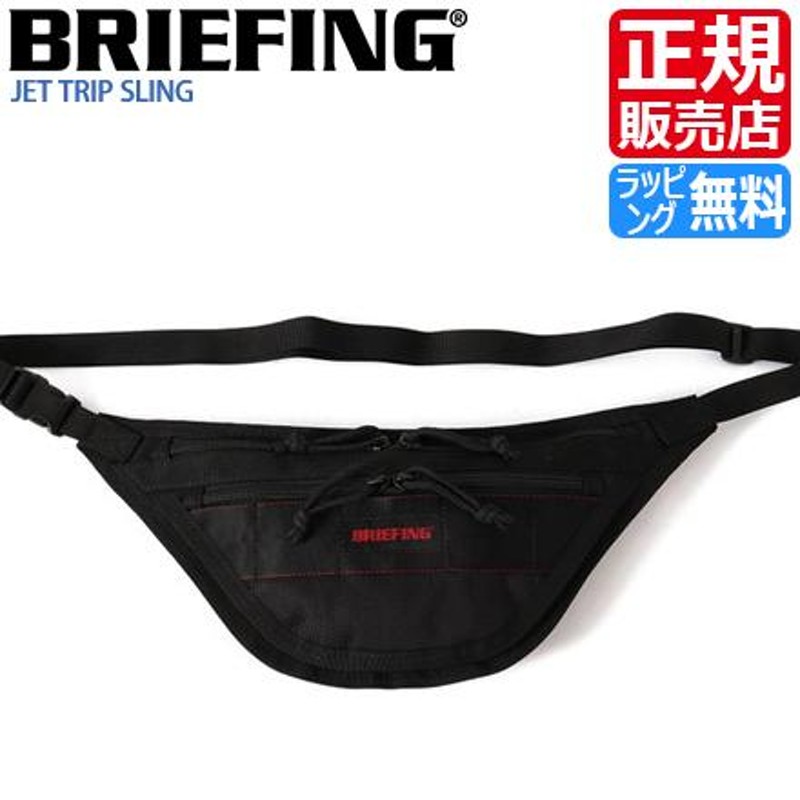 BRIEFING ブリーフィング JET TRIP SLING ウエストバッグ ブラック