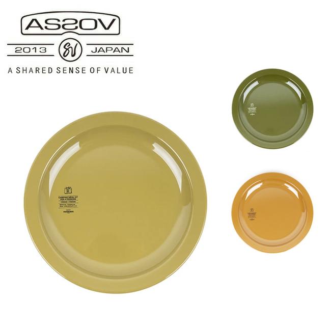 アッソブ FOOD FORCE CAMPING MEAL PLATES フードフォースキャンピングミールプレート UNB005-170600381 AS2OV