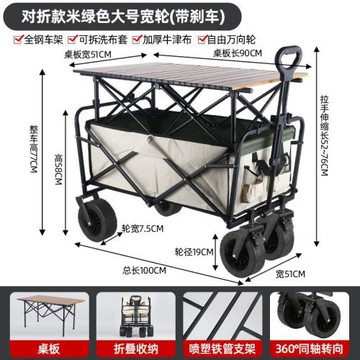 戶外可折疊超大野營手拉車野餐車擺攤小推車升降露營推車營地拖車
