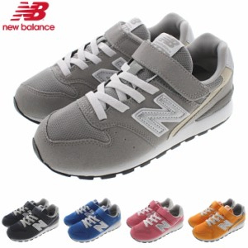 定番 子供 ニューバランス New balance スニーカー YV996 CGY(グレー) CNV(ネイビー) CBL(ブルー) CPK(ピンク)  CGD(マリーゴールド) 通販 LINEポイント最大1.0%GET | LINEショッピング