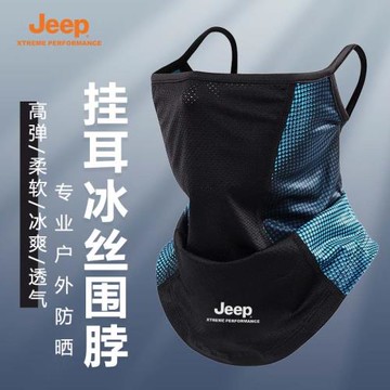 JEEP防曬面罩騎行夏季掛耳冰絲面巾男款開摩托車脖套男士戶外圍脖
