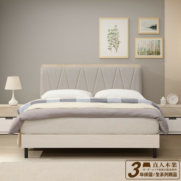 【直人木業】HANA日系收納立式6尺雙人加大床組｜最狂年中慶｜APP結帳再賺4%點數