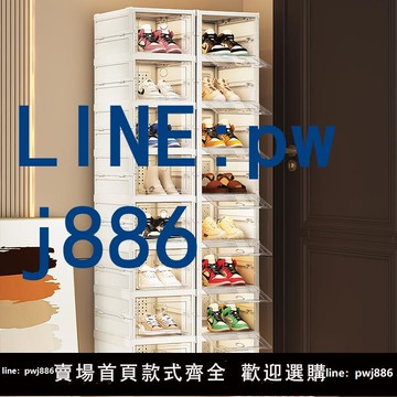 【便宜有好貨】鞋盒收納盒透明家用門口折疊鞋柜多層簡易鞋架免安裝鞋子收納神器