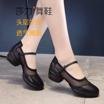 品牌莎力跳舞鞋女廣場舞女鞋真皮舞蹈鞋夏季2021年新款水兵室外黑