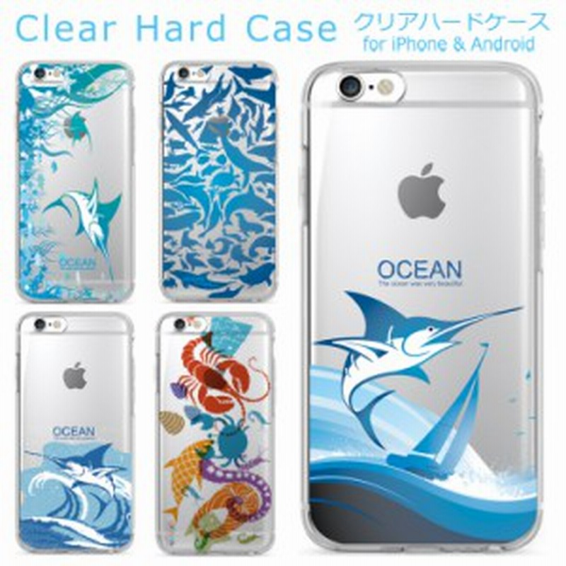 スマホケース Iphone Se 第2世代 全機種対応 スマホ ケース Iphone11 Iphone11pro Iphone11promax Iphonex Iphone8 Iphone8plus クリア 通販 Lineポイント最大1 0 Get Lineショッピング