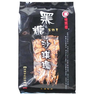 [家速配]原味巡禮黑糖沙琪瑪