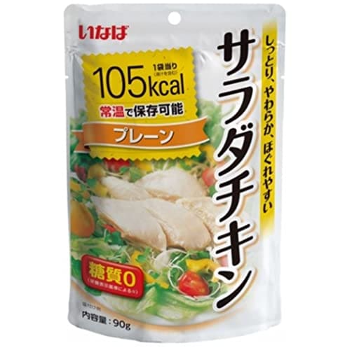 いなば食品 サラダチキン プレーン 90g 8個