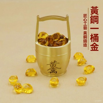 🙏🏻紫南宮過爐 開光🔥三桶金擺件黃銅小水桶招財辦公室桌麵客廳玄關中式擺設家居裝飾品 M1IF