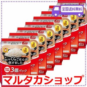 マルちゃん ふっくらごはんが炊けました ３個パック （180G×3P） ×8個