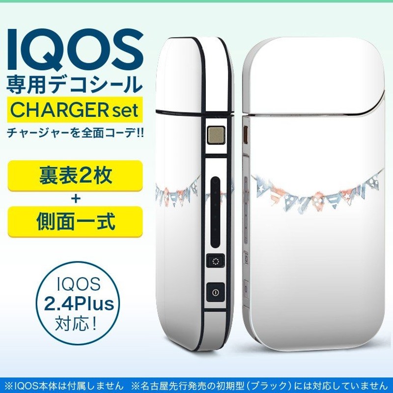 アイコス iQOS / 新型iQOS 2.4 Plus 専用スキンシール 両対応 フル ...