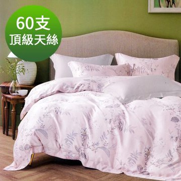 Saint Rose 頂級60高支數天絲 嵐夢花語-粉 特大 百貨專櫃款100%天絲兩用被床包四件組
