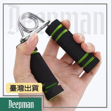 🔥臺灣出貨🔥公司貨✅可開發票 男女專業練手力手指練臂肌手勁鍛鍊雙色泡棉握力器廠家直銷