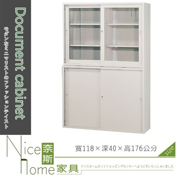 奈斯家具nice204-03-ho 高級鐵拉門/4x6整組/上座有中隔/公文櫃/鐵櫃
