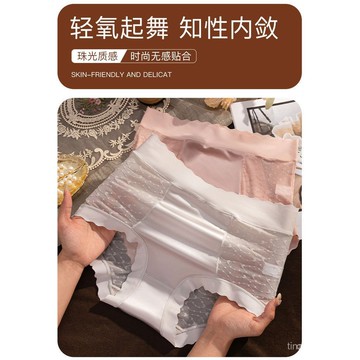 內褲女生 女內褲 四角褲 三角褲 性感女士內褲收腹提臀舒適高彈透氣純棉無痕中高腰 B7G