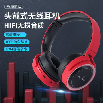 頭戴式耳機 新款頭戴式無線藍牙耳機 折疊便攜降噪運動防水電競游戲耳機「限時特惠」