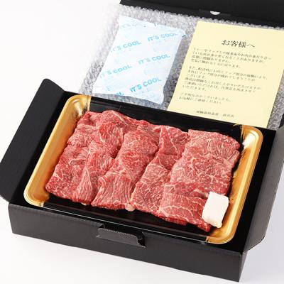 ふるさと納税 下呂市 飛騨牛赤身焼肉セット 計600g(もも焼肉 300g・かた焼肉 300g)