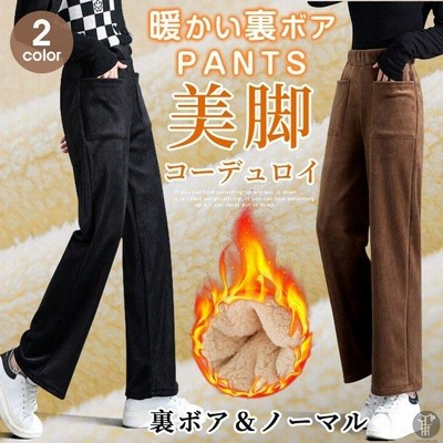 暖かいパンツの通販 60,594件の検索結果 | LINEショッピング
