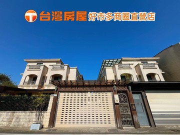 ‼️好市多絕版大面寬御墅‼️｜桃園市新屋區福洲五街