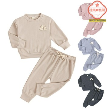 【彩虹繡花】嬰兒套裝 兒童套裝 寶寶套裝 嬰兒連體衣 兒童兩件套 秋冬保暖 坑條面料 長袖長褲 圓領設計 INS風 送禮佳品