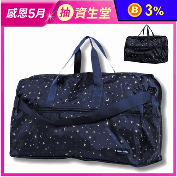 【Hapi+Tas】旅遊外出摺疊收納包 購物袋
