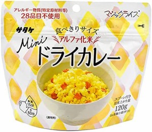 マジックライスミニ ドライカレー (1食)