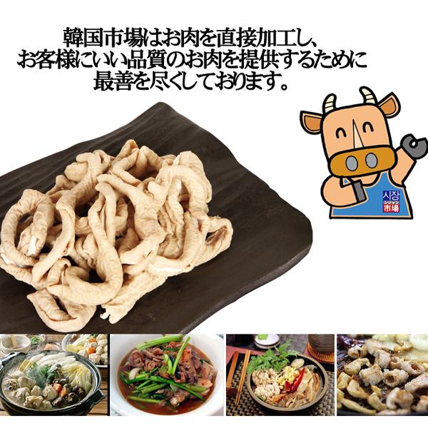 [凍]豚 モツ 小腸 ボイル 1kg-日本産 焼肉 ホルモン