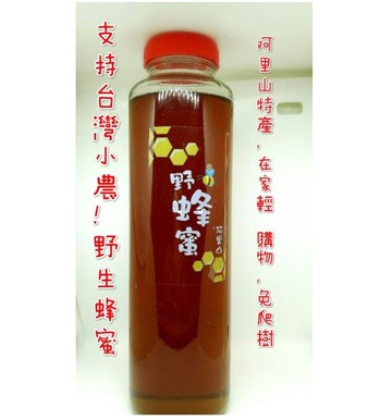 蜂蜜 阿里山天然野生蜂蜜800克  野生蜂蜜/蜂蜜水/蜜蜂/花蜜野蜜天然沖泡飲品茶農蜂農特產伴手禮送禮