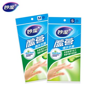 【妙潔】蘆薈護手手套(S/M)1雙入