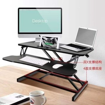 站立式電腦桌可升降桌可調節筆記本工作臺站著辦公室學習家用支架