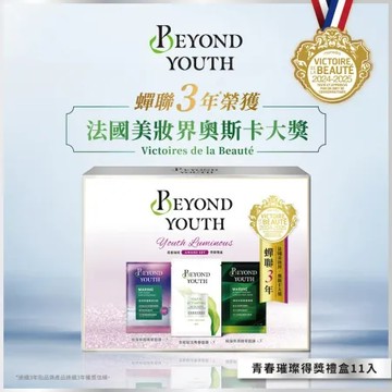Beyond Youth 極藻 青春璀璨得獎禮盒(11片/盒)