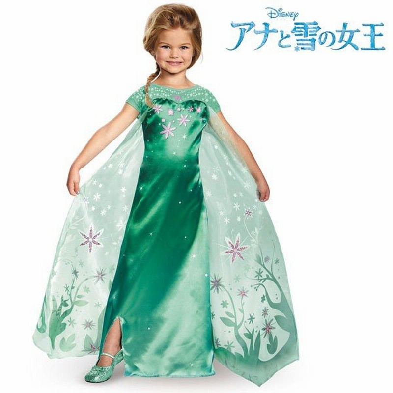 ディズニー コスプレ 子供 コスチューム 人気 アナと雪の女王 エルサのサプライズ ドレス 女の子用 プリンセス ハロウィン 仮装 通販 Lineポイント最大0 5 Get Lineショッピング