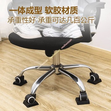 超大號冰櫃輪子防滑墊移動滾輪固定器防移位耐磨萬向輪止滑墊冰箱冷凍櫃洗衣機烘乾機家電通用廚房租屋族店面