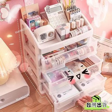 特賣免運24H🔥化妝品收納盒塑料收納架抽屜式首飾盒梳妝臺置物架透明桌麵整理盒 BVIGHBDSIUKJ0