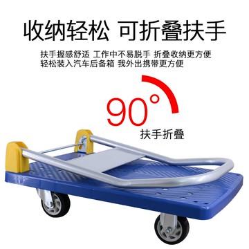 工廠現貨 免運 拉貨車 手推車 推車 搬運車 拉車 小推車 小推車平板搬運車家用拉貨小拉車折疊便攜板車結實快遞手拉車倉庫特惠/開立發票 售後保障 特價出Z1220