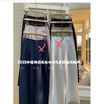 現貨25n0615【鄉丫頭嚴選】褲子  2025