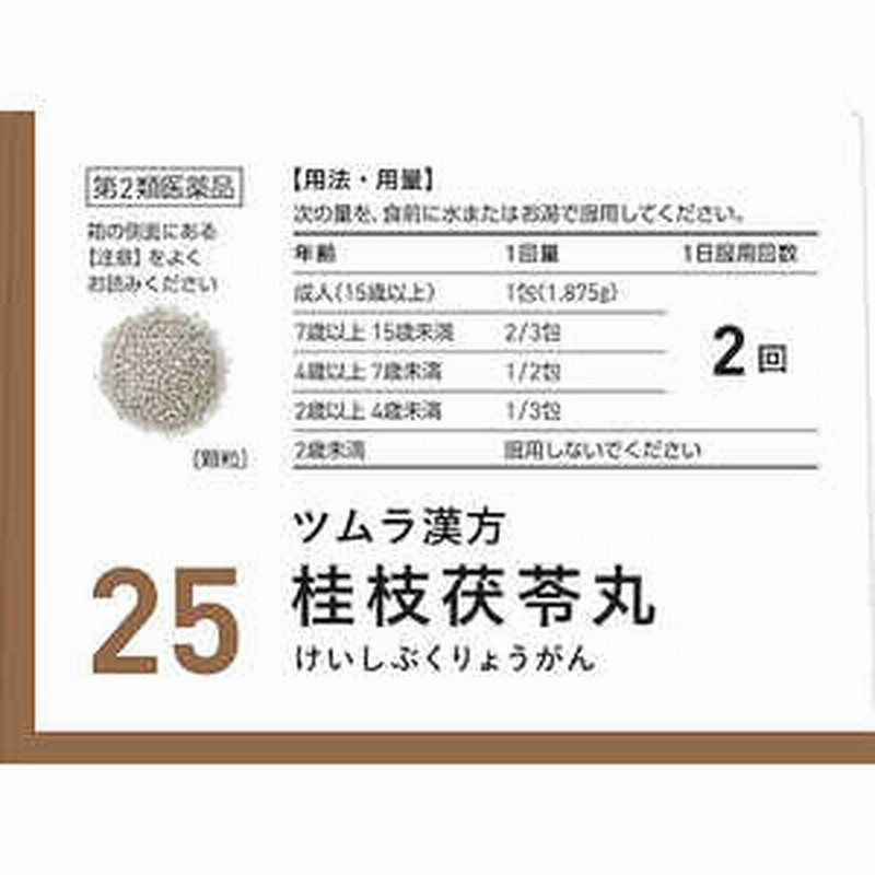 第2類医薬品 ツムラ漢方桂枝茯苓丸料エキス顆粒a 48包 漢方薬 ケイシブクリョウガンエキスカリa48 通販 Lineポイント最大get Lineショッピング