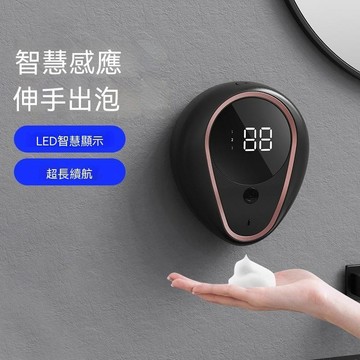 🤟新款家用洗手液機爆款壁掛泡沫洗手機智能自動感應皁液器跨境專享