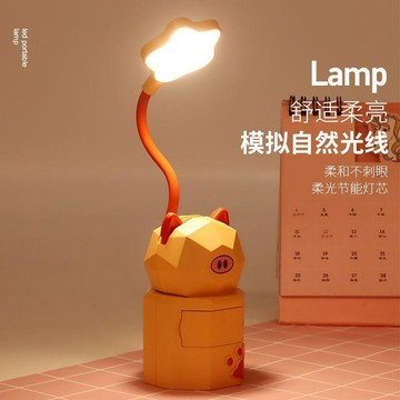 【卡通充電LED護眼檯燈】USB充插兩用閱讀學習燈 兒童生日伴手小禮物 無藍光頻閃·三檔調光·可調節燈臂·送禮自用必備