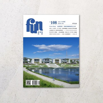 放築塾代誌 No.108